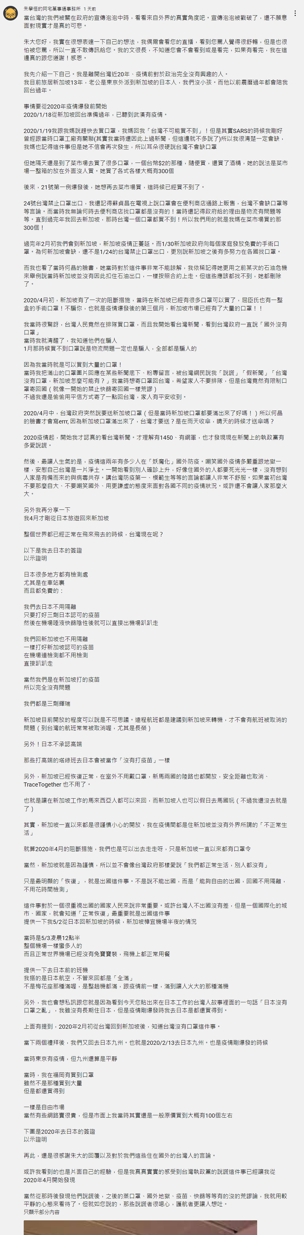 圖